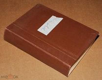 Книги антикварные ПОЛНОЕ СОБРАНИЕ СОЧИНЕНИЙ ЖУКОВСКОГО в одном томе 1915 год ОРИГИНАЛ