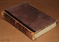 Книги антикварные СОЧИНЕНИЕ БЕЛИНСКОГО в 4х томах Том первый 1896 год ОРИГИНАЛ