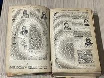 Книга Энциклопедический словарь Ф. Ф. Павленкова 19 век 1482 стр. Редкая