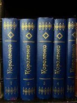 В.Г. Короленко. Полное собрание сочинений. Хороший комплект. Тип. А.Ф. Маркс, 1914.