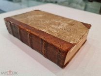 Редкая книга, Сочинения и переводы к пользе и увеселению служащие. Январь — июнь, 1759.