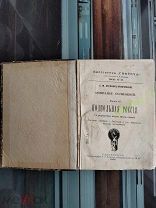 Книга 1907 г. С. Степняк-Кравчинский СС Ч II Подпольная Россия 3-е разрешенное вдовою изд.