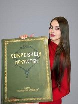 Сокровища искусства. Роскошное издание без утрат! В прекрасной сохранности! Просвещение 1904.