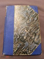 Книга старинная Дорошевич В М Премьер завтрашняя быль 1907