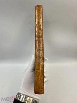 Книга «Наводнение 1824 г. в Санкт-Петербурге» (РЕДКОСТЬ) изд С. Аллера 1826. П!