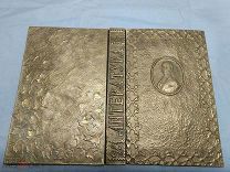 L Редкая старинная обложка для книги «Литература» в коллекцию!