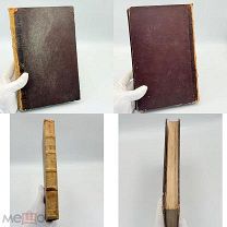 Книга Война с Турцией и разрыв с западными державами в 1853–1854 гг.1868 г. П!