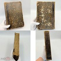 Книга Военная история походов россиян в XVIII столетии 1820 г. Экслибрис Генерал. Штаба.!
