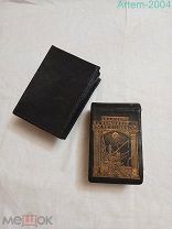 Редкая антикварная книга С.Н.Ванков «Полный карманный техник» Санкт-Петербург 1893 год, в кофре