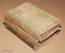 Книги антикварные КОСТОМАРОВ РУССКАЯ ИСТОРИЯ в трех томах ОРИГИНАЛ