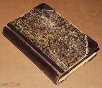 Книга антикварная МАЙН-РИД том 6 Собрание сочинений ОРИГИНАЛ