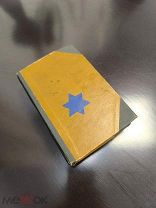 Антикварная книга на Иврите Иудаизм Старинная книга