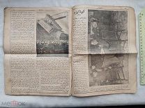 РАСПРОДАЖА редкий КНИГА календарь ТАТАРЫ татарский КАЗАНЬ казанский арабский 19 век № 1
