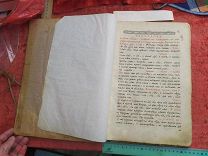 ТЕЛ - СТАРИННАЯ КНИГА «ЧАСОСЛОВ» ИЗДАНА ПРИ АЛЕКСАНДРЕ II (1855-1881 гг.) - - КЕН
