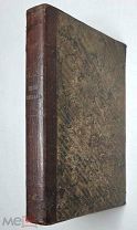 [Редкость] Щапов А. РУССКИЙ РАСКОЛ СТАРООБРЯДСТВА. 1859.