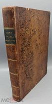 [1804] ГРАВЮРЫ Архитектура или принципы природы и искусства.