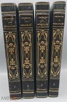 [1834] Гравюры. Пьер-Жан де Беранже [Pierre-Jean de Béranger]. Полное собрание сочинений. Том I-IV