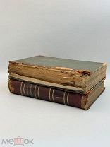Книги Жизнь растений“ А. Кернера фон-Марилаун, 2 тома, 1900–1901г. П!