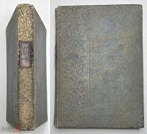 [Иллюстрированное изд.] Фабр. ЖИЗНЬ НАСЕКОМЫХ. 1911. ( Из библ-ки Ю. Арендта)