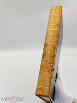 Книга Польско-Русская война 1831г. Том I Пузыревский А.К. Спб 1890г.!