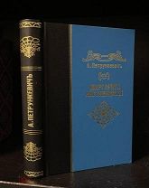 Маргарита Ангулемская и ее время. Исторический очерк. А.М. Петрункевич. Тип. Скороходова, 1899.