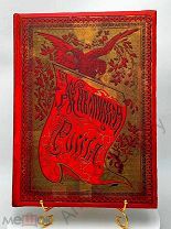 Живописная Россия. Том VI. Часть 2. Московская промышленная область, 1899