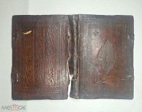 , лот 31, Старинная обложка на книгу