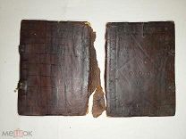 , лот 37, Старинная обложка на книгу