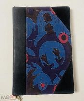 И.С. Аксаков. Сборники стихотворной. Второе издание. Тип. Волчанинова, 1886.