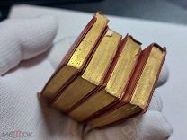 Книжки Евангеле с золотым обрезом. 4 шт. Мини. Размер 6Х4,5 см.