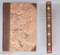 [1915] Озеров И.Х. На новый путь: К экономическому освобождению России.