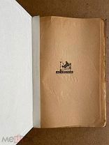 Книга «Открытия в области истории древнего мира. Ч. 2». Бузескул. Academia, 1924 г. Редкость