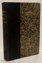 Полное собрание сочинений И.П. Мятлева. 1893.