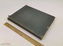 Мюнхенский ежегодник изобразительного искусства. 1910 год. С 1р!