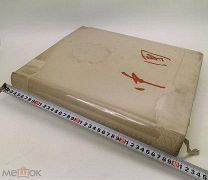 Альбом «Китай», посвященный 10-летию установления социалистического строя в Китае.1959 год. С 1р!