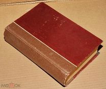 Книги антикварные СОБРАНИЕ СОЧИНЕНИЙ НАДСОНА 1 и 2 тома Издание Маркса ОРИГИНАЛ