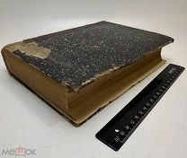 Конволют Вестник.Судебной Психиатрии+протоколы 1889.г См.описание. С 1р!