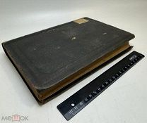 Руководство к болезням двигательного аппарата+О простудных болезнях. 1877.г. Ч1.Т13 С 1р!