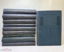 Грец, Г. История евреев от древнейших времен до настоящего. Т1-12(нет Тома 1 и 9).!