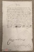 Екатерина II. Билет из Сената в Суздальскую канцелярию. 1769.