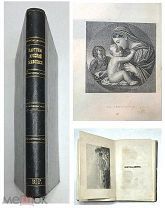 [ Редкость] Кукольник, Н. Картины русской живописи. 1846. ( Роскошные гравюры)