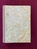 Антикварная Книга Ежегодник Императорских Театров Сезон 1896-97 Редкость