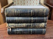 ШЕКСПИР Библиотека Великих Писателей Изд.Брокгауза -Ефрона 1902-3г1.2.4.5. том!