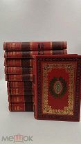 Аукцион. Типография Глазунова. Тургенев. Собрание сочинений. 10 томов. 1897 г. Царизм