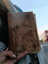 Земная жизнь Господа Спасителя нашего Иисуса Христа.Типография Киево-Печерской лавры. 1882г.!