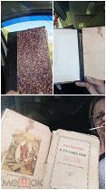 Пасхальное последование. Отпевание. Москва Синодальная тип. До 1917.!