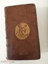 Книга с гербом герцога Дюрфора. 1740г.