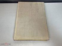 Старинная книга, Старая Варшава и её окрестности. Юрий Шамурин. 1915 год F1