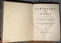 Книга Бенджамина Дизраэли 1844 год в подлиннике