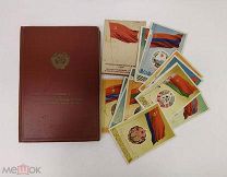 Государственный герб СССР.+ Государственный флаг СССР. 1950 год. С 1р!